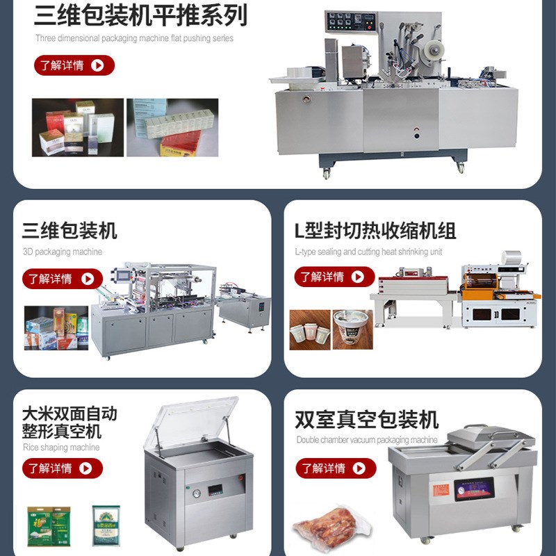 长期供应DZ-700/2SD机械真空包装机 双室贴体真空包装机