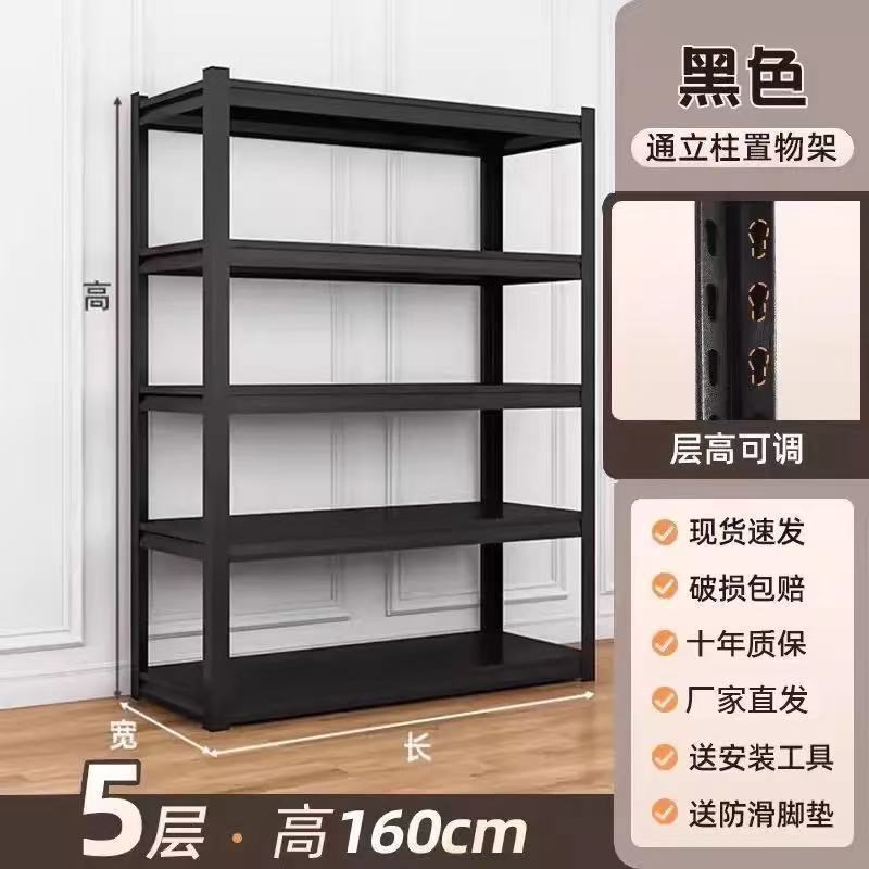 阳台超市仓储货架加厚落地家用多层铁架置物架仓库厨房收纳储物架