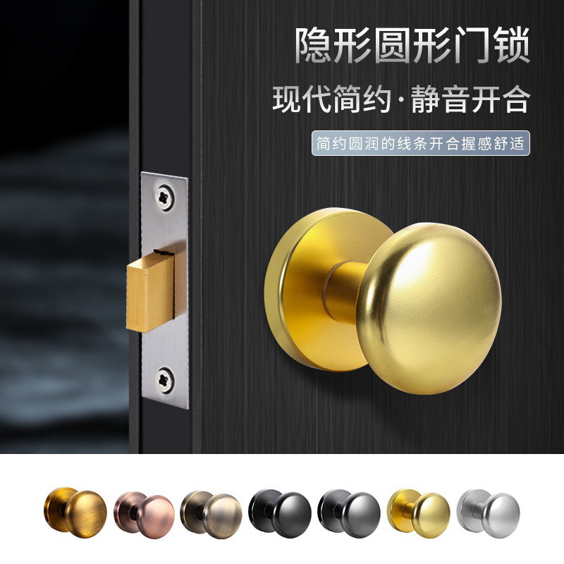 锌合金隐形无钥匙锁暗锁木门卧室门单面暗门锁卫生间球把手单面锁