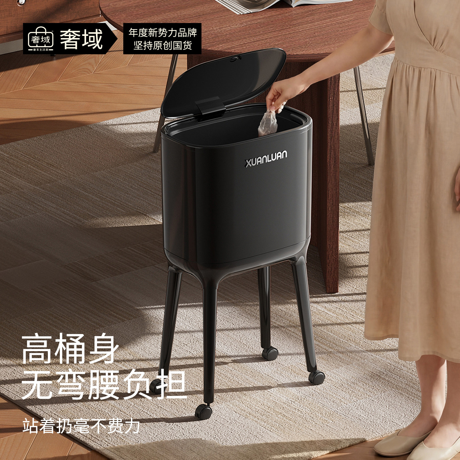 高脚立式大容量带盖可移动垃圾桶