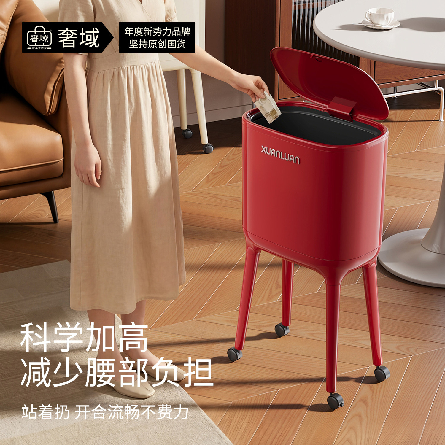 高脚厨房垃圾桶专用家用2025新款