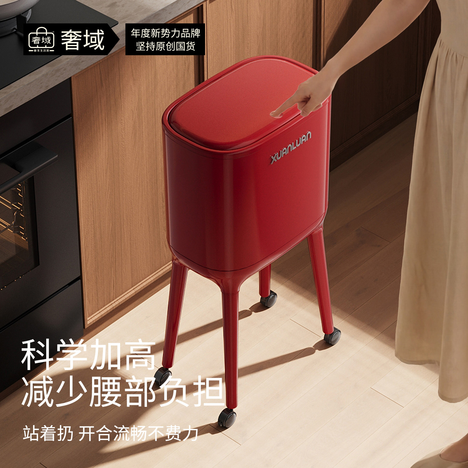 高脚厨房垃圾桶专用家用2026新款
