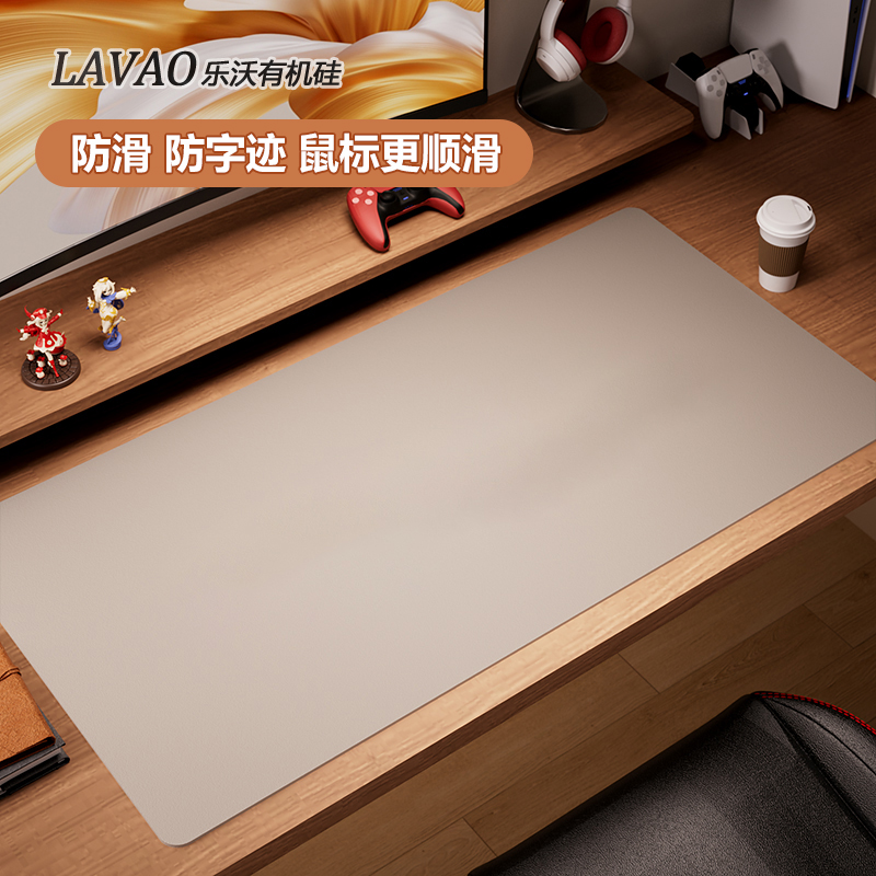 乐沃办公桌垫有机硅胶垫