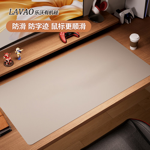 乐沃办公桌垫有机硅胶垫