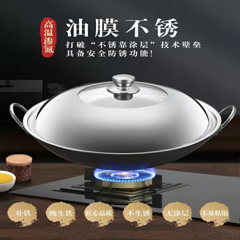 章丘手工铁锅老式家用双耳炒菜锅无涂层不粘锅商用酒店圆底大铁锅