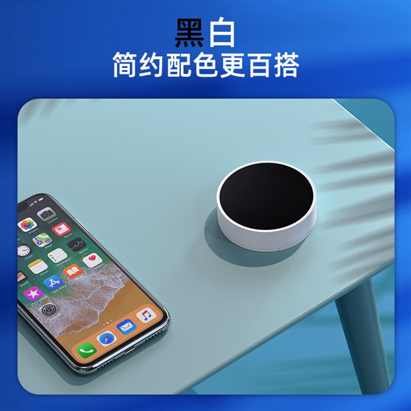 电动窗帘遥控旋钮遥控智能窗帘电动窗帘轨道磁吸免打孔随意贴