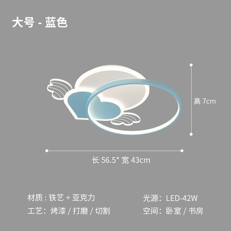 护眼儿童卧室吸顶灯现代创意托育机构幼儿园男孩女孩房间智能灯具