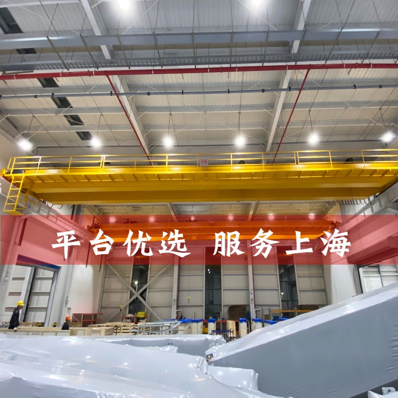 定制QD型A5级32/5t双梁桥式行车 LH型A6级20/5吨双梁起重机行吊机