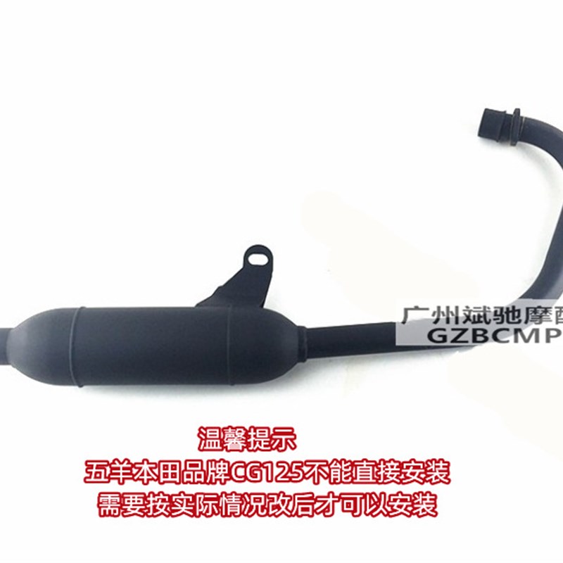 摩托车排气管适用CG125复古改装消声器短款回压鱼雷烟囱配件