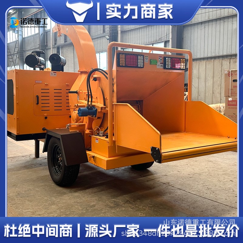 大型树枝粉碎机果园碎枝机枝条碎木机 移动式柴油木材粉碎设备