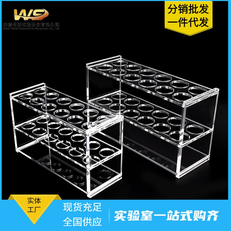 实验室塑料比色管架612 24孔试管架双排单排玻璃塑料移液管试管架