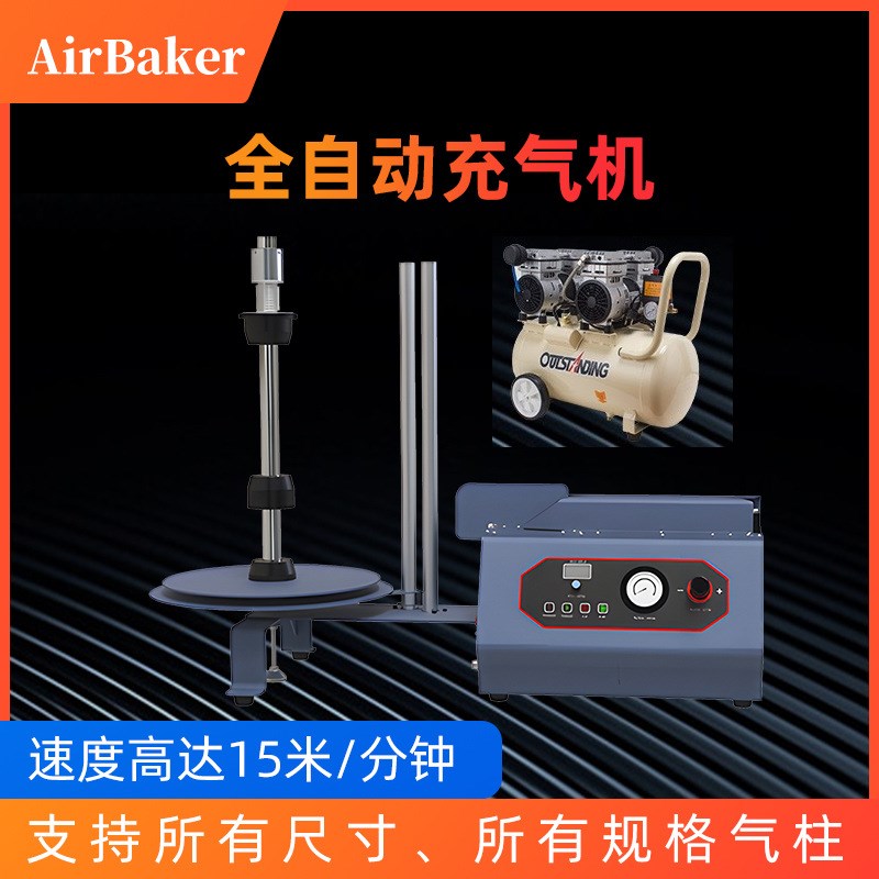 气柱袋充气机自动多功能小型充气设备省人工易撕拉卷材袋子充气泵