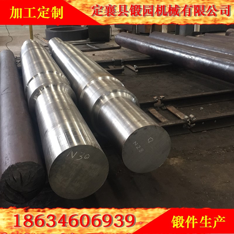 【大型管件】 锻件加工 锻圆 锻环  轴类 量大从优