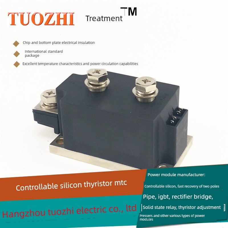 可控硅MTC300A 1600V 1800V 2000V 2500V晶闸管模块MTC300-16包邮