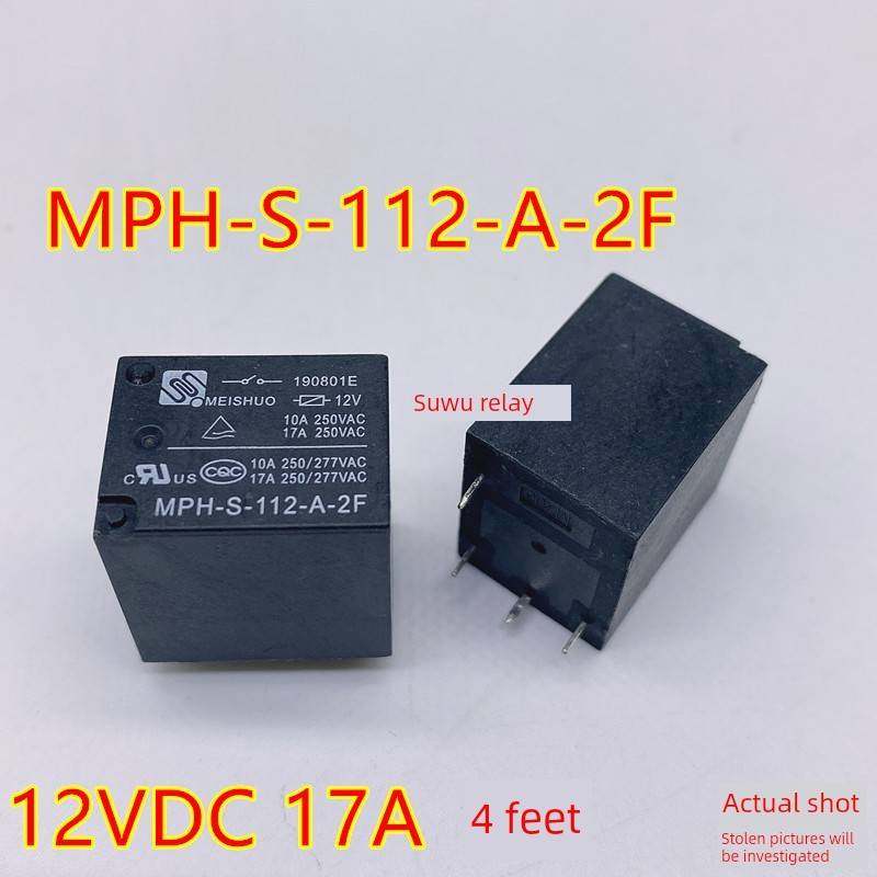 22F 美硕MPH-S-112-A-2F 4脚 12V LRD-S-112DM 继电器 HF152F