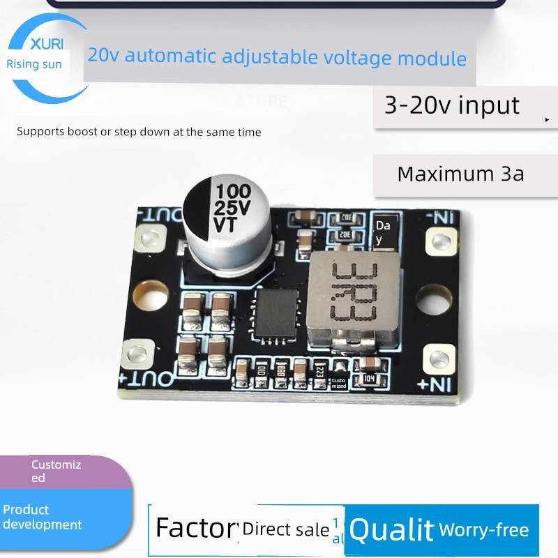 自动升降压5V2A宽电压3-20V输入锂电池电源管理模块5V9V12V20V