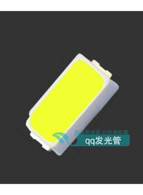 5730贴片灯珠白色LED发光二极管60-65LM流明 铜支架 0.5W1000只