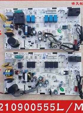 TC L变频空调内机主板210900555L/M线 线路板柜机主机板A010081 V
