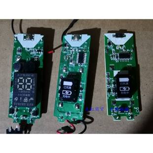 飞科剃须刀FS370FS371FS372FS373 302电路板电池主板电池普通款