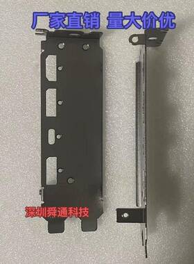 AMD RADEON RX 7900 XTX 24G 公版显卡档板档片档条卡条挡板挡片