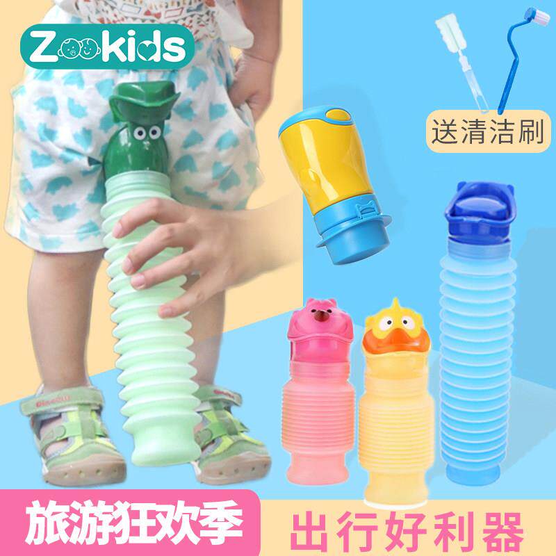 儿童尿壶折叠可携式车载小便器婴儿女男宝宝尿桶小孩夜壶宝宝家用