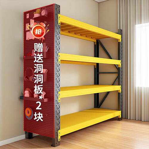 重型货架仓库置物架多层收纳层架带洞洞板维修五金工具柜放置置物