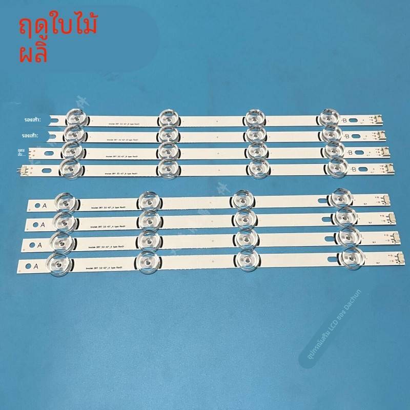 全新LG 42LB5510-CC 42LB5610-CD 42LY320C-CA 42LB5520-CA灯条铝