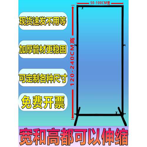 婚庆黑色铁艺架背景布支撑架婚礼kt板支架订婚宴迎宾牌展示架子