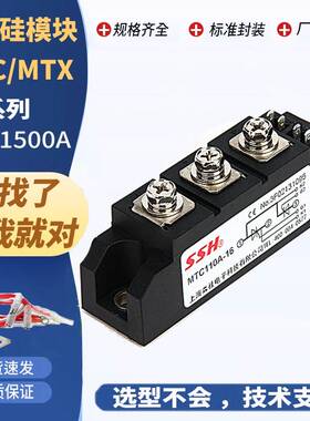 可控硅晶闸管模块水冷MTC110A-16200A300A500A600A调压器软启动