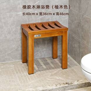 久汀加高加宽浴室实木防滑洗澡凳镂空淋浴冲淋凳浴足凳洗脚坐凳子