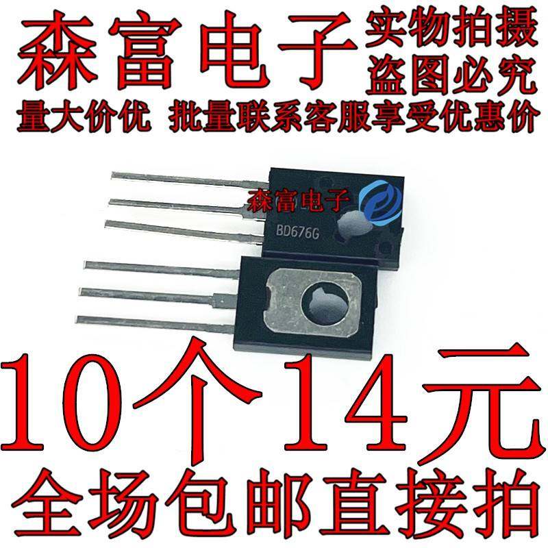 原装bd436g bd437go bd438g bd675a bd675g bd676a bd676g bd677a