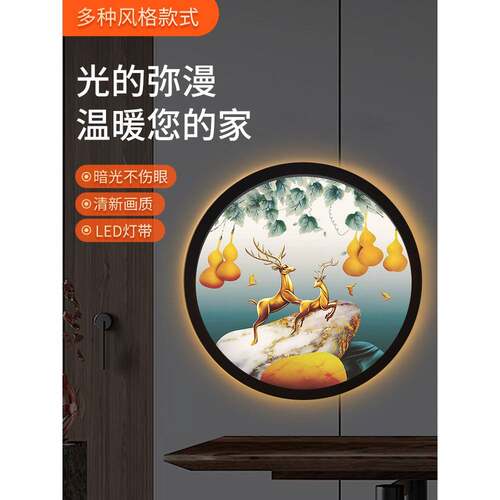 新型圆形壁灯客厅卧室壁灯床头灯鹿灯户外壁灯装饰照明灯具