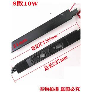 康佳Led46Ts98N电视扬声器Lc55Ts88En新款Led32Is98N扬声器290018