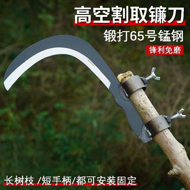 锰钢大号槟榔刀高空修枝镰刀螺丝除草工具刀钓鱼水草刀伸缩柳叶刀