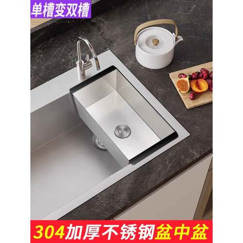 家多康304加厚不锈钢水槽盆中盆单水槽变双水槽洗菜盆手工大盆沥