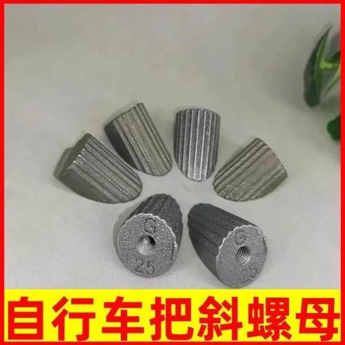 自行车配件车把前叉连接螺丝立杆螺丝螺栓把芯吊坨吊丝螺母