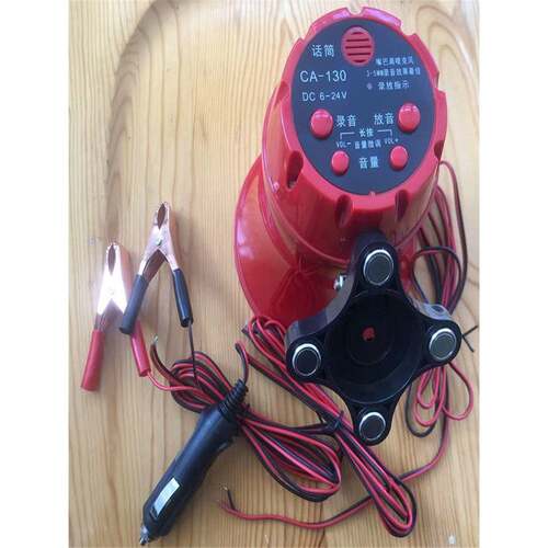 12V24V汽车扬声器促销扬声器街道摊位小贩扬声器录音大声公共连接