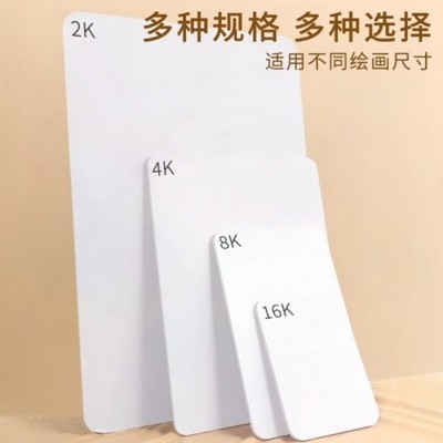 防水水彩画板素描写生水粉湿裱纸画板塑料PVC用丙烯油画2k4K8k16k