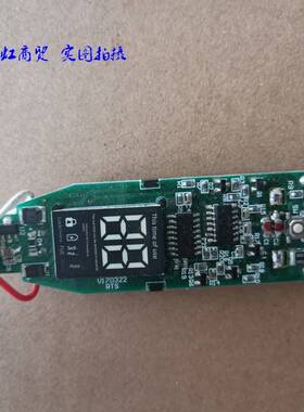 超人剃须刀RS339 338 337 352 350线路板电池电机主板电路配件