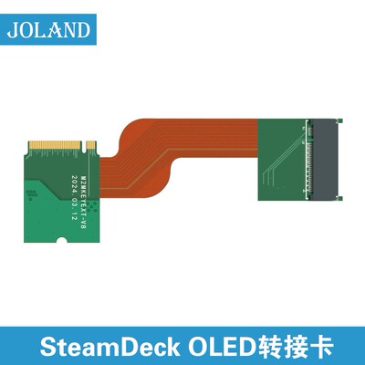 steamdeck OLED新款改装转接板2230转2280硬盘改装4T8T转接卡
