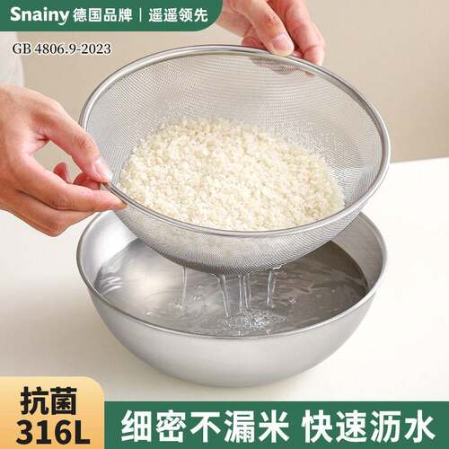 304不锈钢洗菜盆洗米筛淘米盆沥水篮厨房洗水果滤水漏盆淘米神器