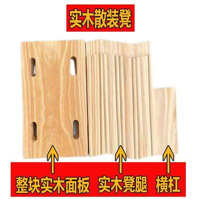 实木小板凳DIY手工儿童榫卯松木凳学生作业通用技术凳子拼装散凳