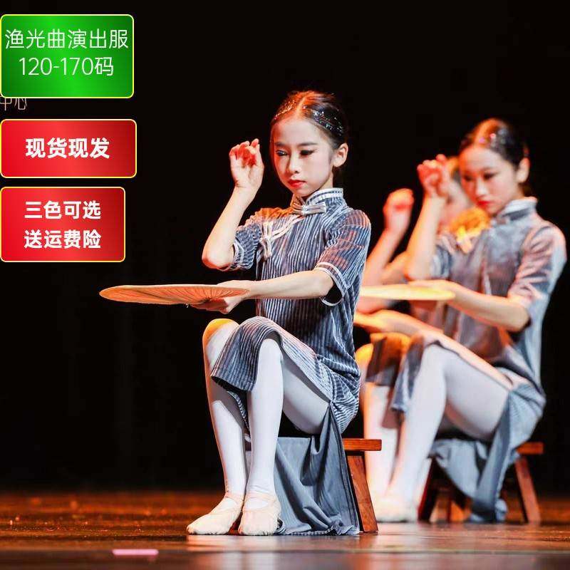 春晚同款儿童舞蹈晨光曲原版道具凳子一荤一素渔光曲旗袍服装蒲扇