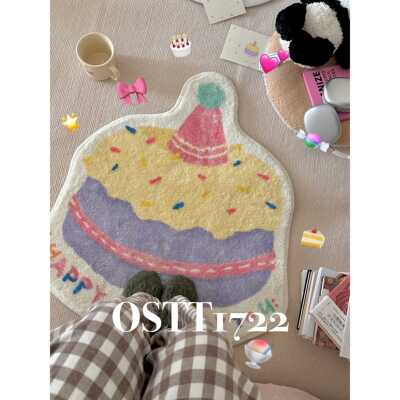 OSTT1722原创ins可爱蛋糕床边客厅门店毛绒防滑地毯