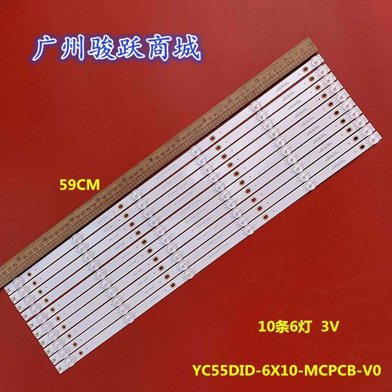 KD-S55035CL-ZX拼接屏LD-S550GB灯条YC55DID-6X10-MCPCB-V0 (2W)