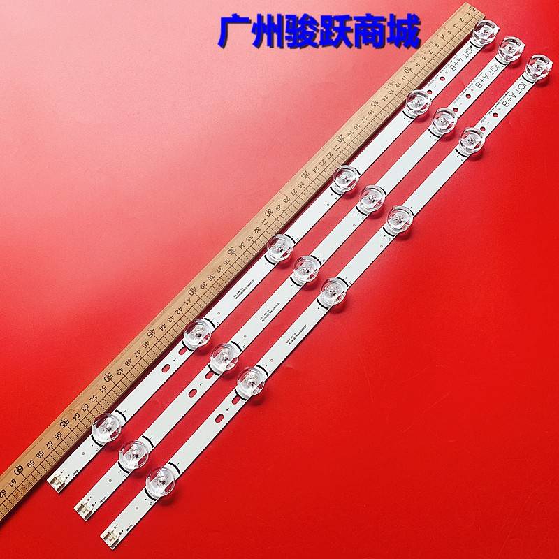 适用LG 32MB25VQ背光灯条6916l-1974A 1975A 1981A 32LF5800 32LB