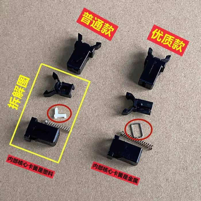 适配鸿日S1PRO充电口电动代步车汽车红日S10充电装饰盖锁扣卡子口