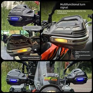 凯威格踏板摩托车护手罩uy125改装手把挡风罩防雨电动车护手罩套