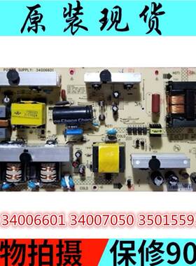 原装康佳LC32HS62B LC32F581B电源板34006601 35015366 34006620