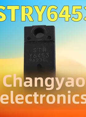 STR-Y6754 STRY6735 Y6763 Y6766 6476 Y6456 6453 6473 电源模块